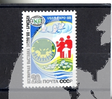 SSSR 5822 ** - 1988